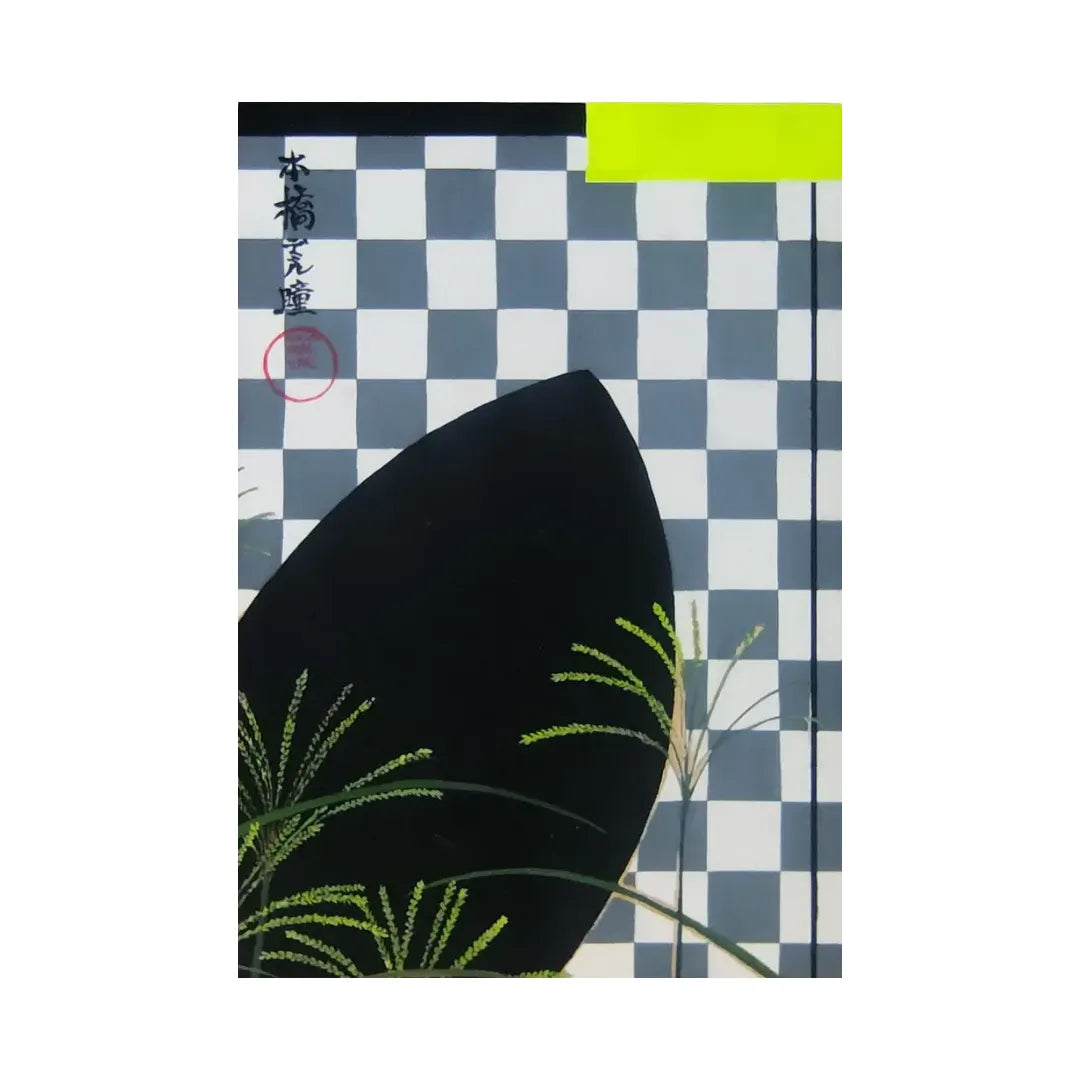 “抱一☆放逸”